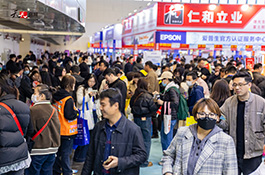 2026春季第45屆中原廣告展邀您再赴新約！